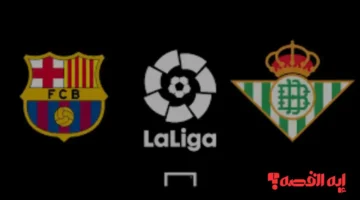 قائمة لاعبين نارية.. تشكيل برشلونة ضد بيتيس جاهز بقيادة لامين يامال في 2025 بـ8 نجوم